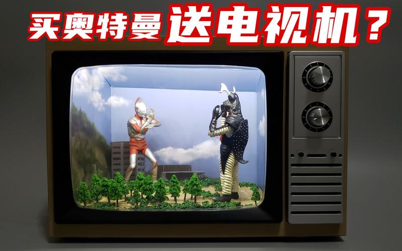 买奥特曼模型送电视机?打开电视一瞬间我泪崩了!